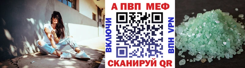 Где найти наркотики Ижевск Кетамин Мефедрон ГАШ Каннабис