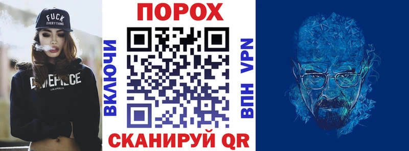 купить закладку  Ижевск  АМФ 97% 