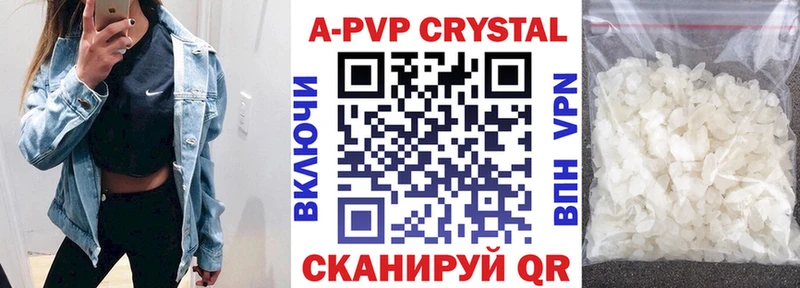 ссылка на мегу как зайти  продажа наркотиков  Ижевск  Alpha PVP мука 
