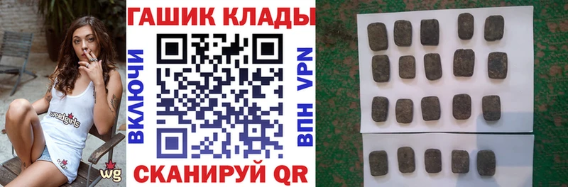 Гашиш Cannabis  Ижевск 