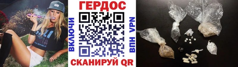 Героин гречка  Ижевск 