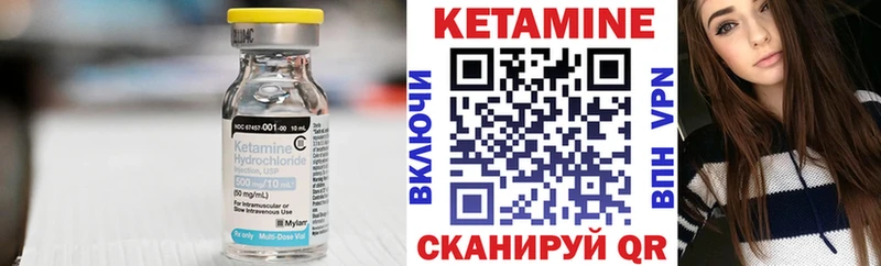 КЕТАМИН VHQ  маркетплейс официальный сайт  Ижевск  hydra маркетплейс 