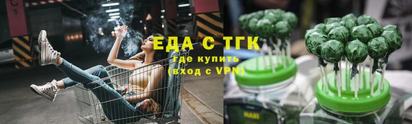 ALPHA PVP Белокуриха