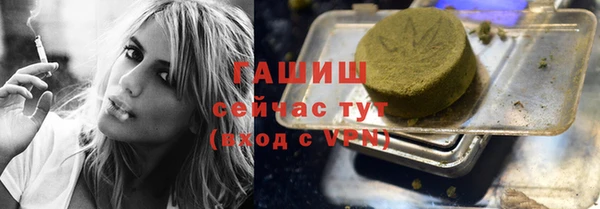 ALPHA PVP Белокуриха