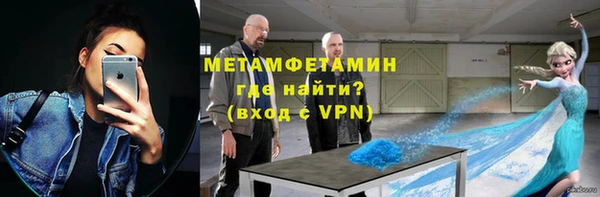 хмурый Богородск