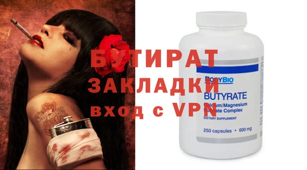 ALPHA PVP Белокуриха