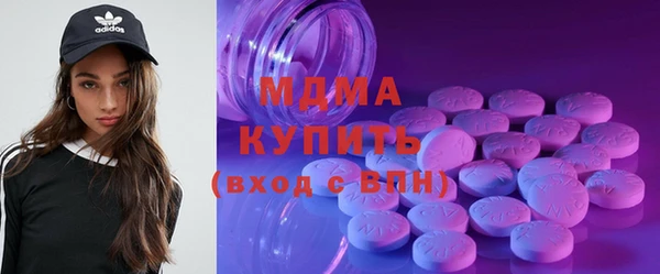 хмурый Богородск