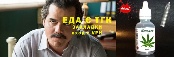 таблы Беломорск