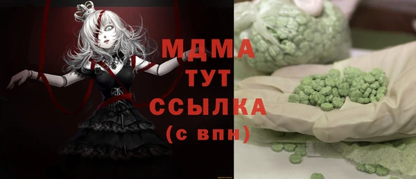 тгк Белоозёрский