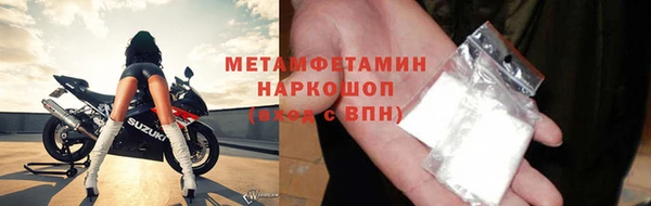 хмурый Богородск