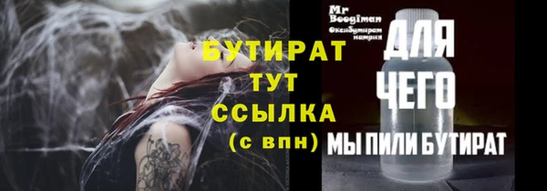 хмурый Богородск