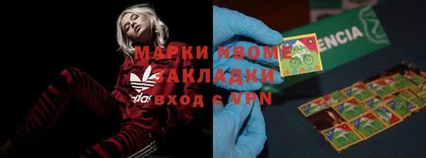 тгк Белоозёрский