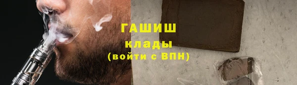 тгк Белоозёрский