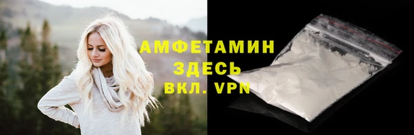 таблы Беломорск