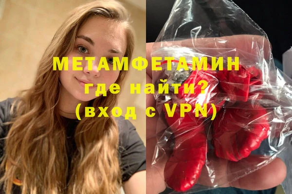 хмурый Богородск