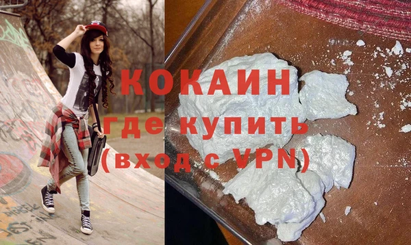 ALPHA PVP Белокуриха