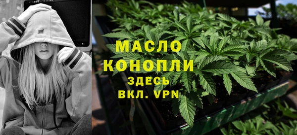 тгк Белоозёрский