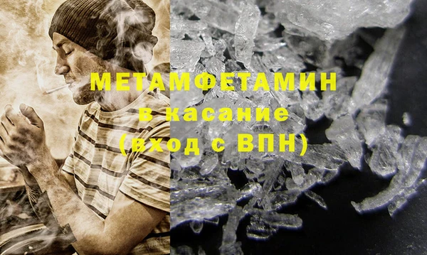 хмурый Богородск