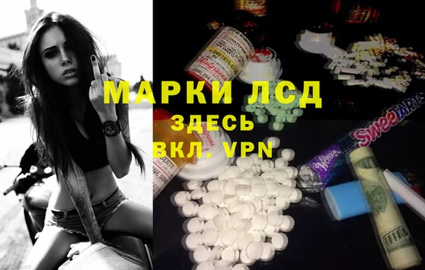 таблы Беломорск