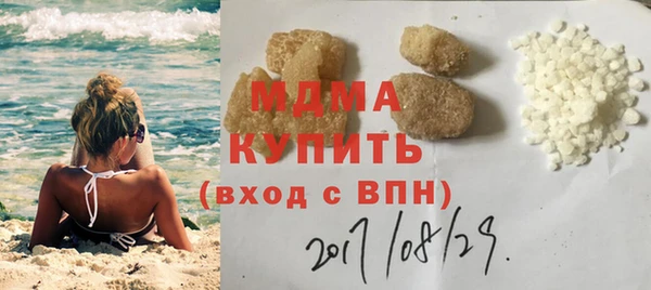 хмурый Богородск