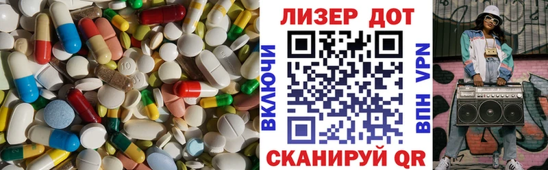 Лсд 25 экстази кислота  Ижевск 