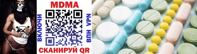 гидра ССЫЛКА  где можно купить наркотик  Ижевск  MDMA VHQ 